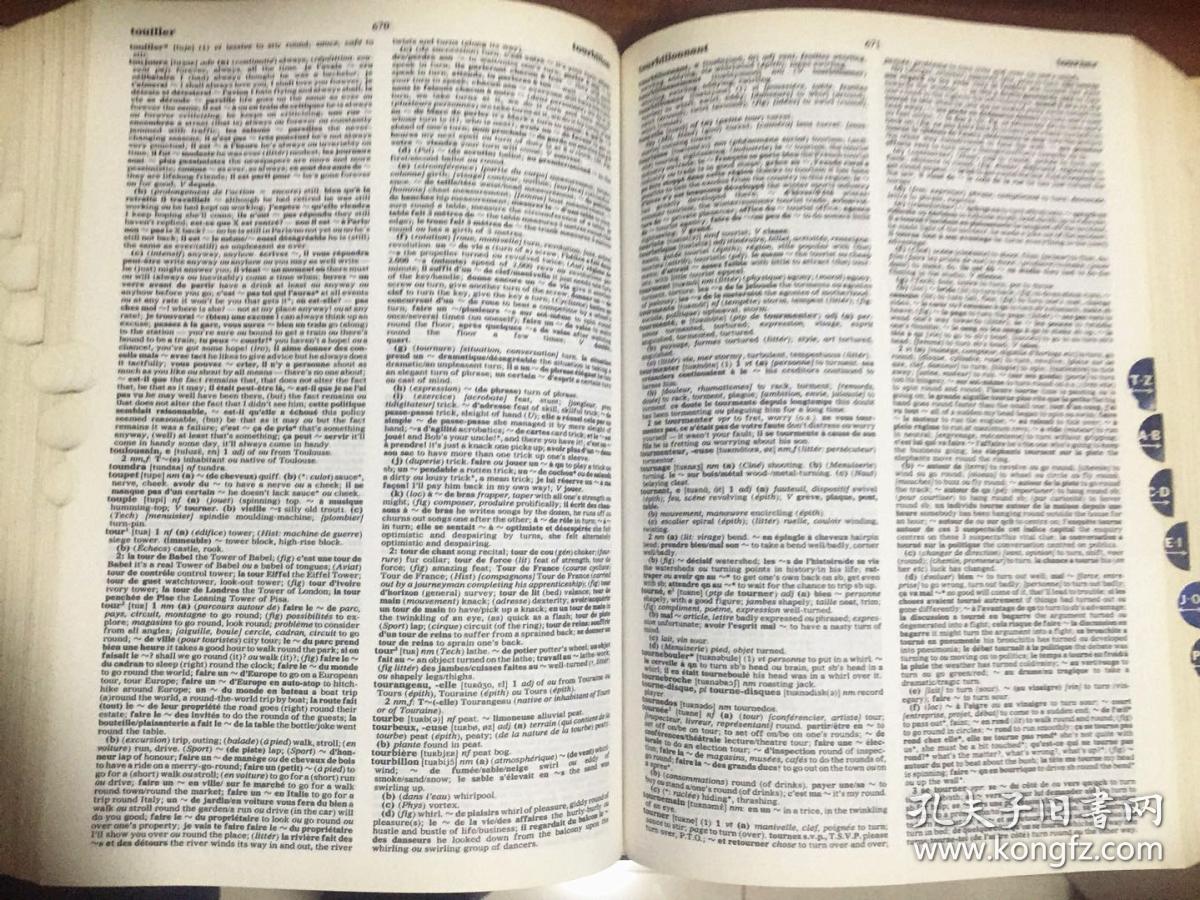 collins robert french dictionary 进口原版法语词典 柯林斯 -罗伯特