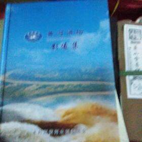 黄河讲坛 （2012-2013）影像集DVD【148】