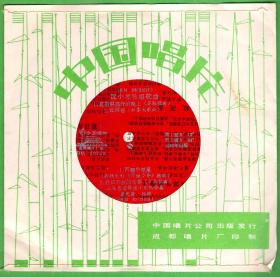 两颗星星_图书标签_孔夫子旧书网