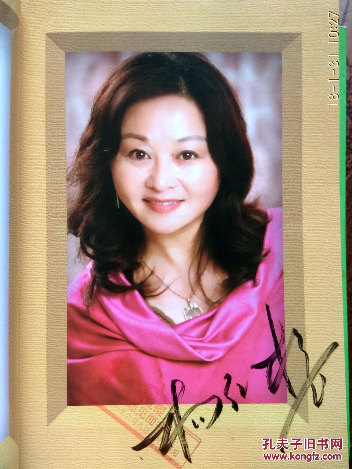 淘气包马小跳系列升级版(14本全部为作者签名本)_杨红樱 著_孔夫子