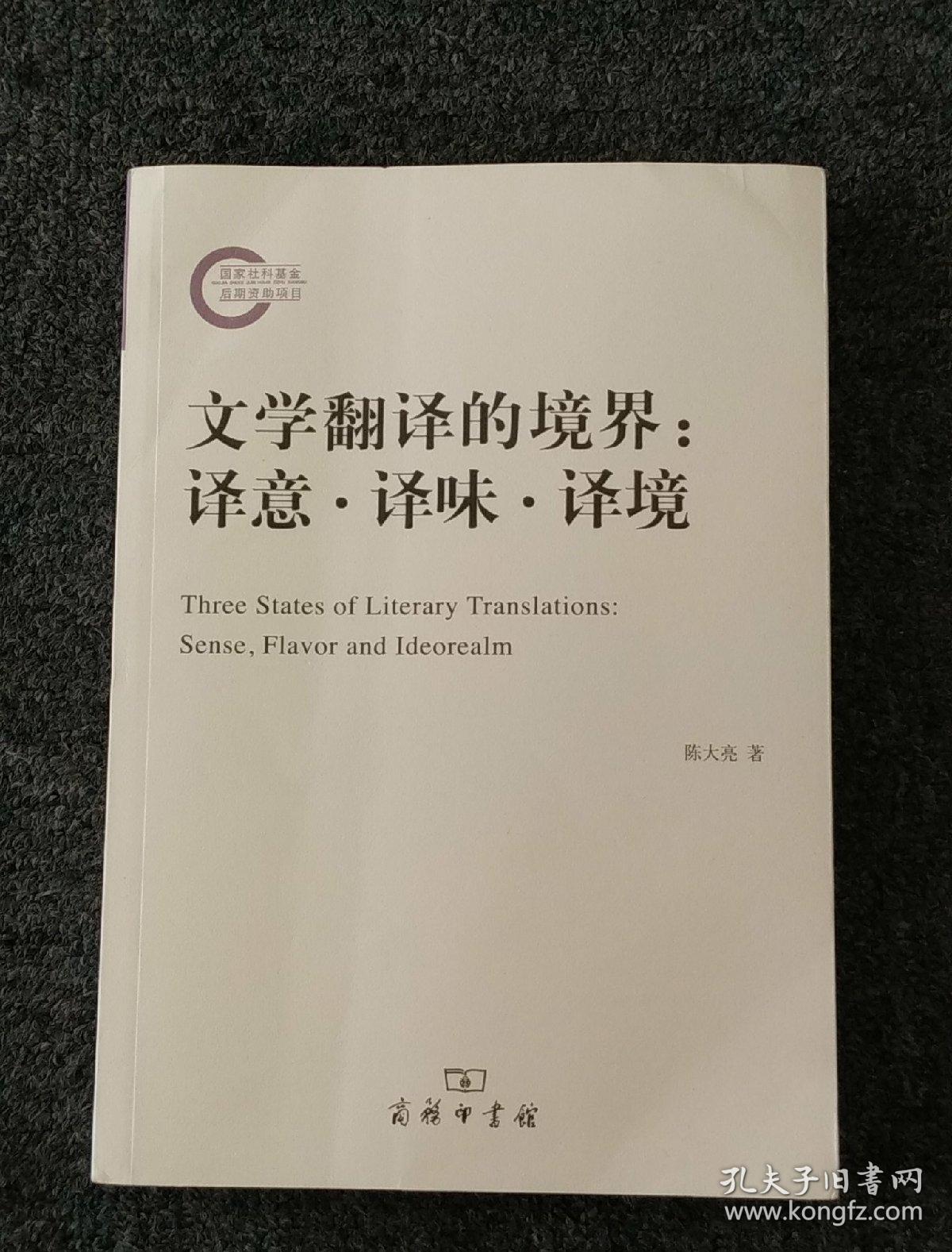 完美世界的境界等级对应的人物_圣墟等级对应完美世界_圣墟境界划分对应完美世界