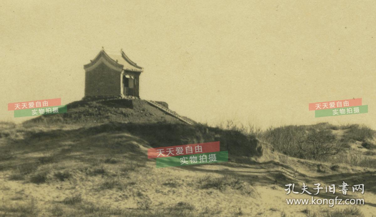 民国东北满洲蒙古海拉尔的山神庙祭祀老照片 孔夫子旧书网 民国东北满洲蒙古海拉尔的山神庙祭祀老照片 孔夫子旧书网