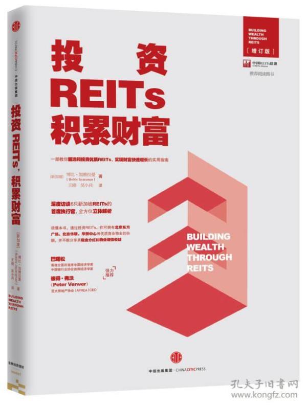 睢县gdp_惬意的周末又来啦一起去 深呼吸小城 洗洗肺吧