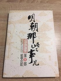 五千年文化之旅：上下五千年历史长廊