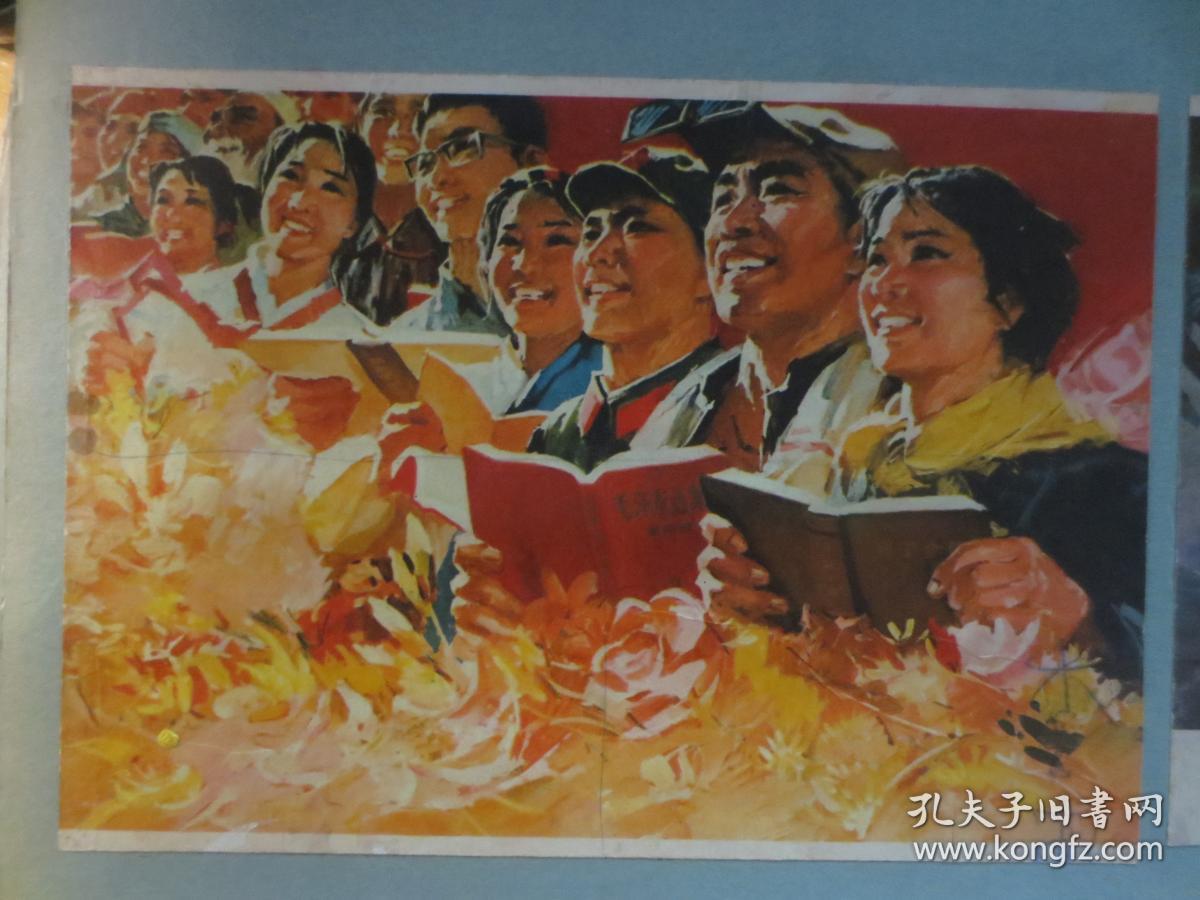 要保持过去革命战争时期的那么一股劲.中国海军.空军.工农兵团结前进