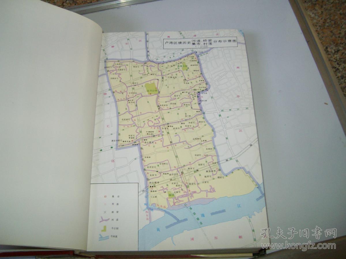 卢湾区志上海市