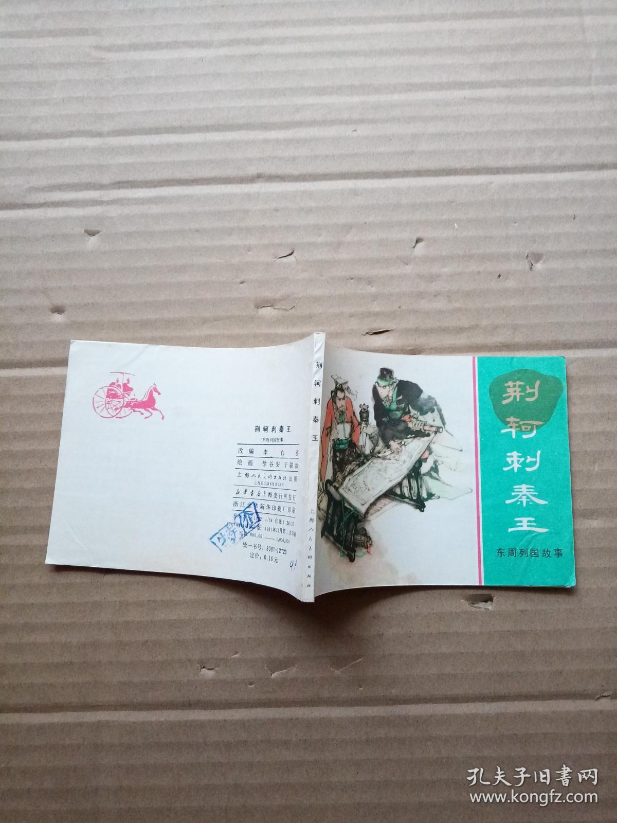 2025-2031年中国太阳能光伏设备行PG电子游戏- PG电子平台- PG电子官方网站业前景研究与战略咨询报告
