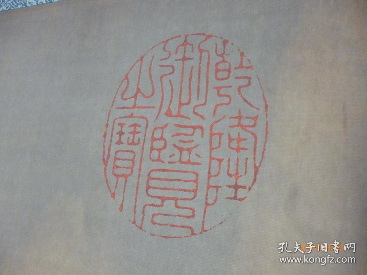 郎世宁国画铭双印乾隆御览之宝及三希堂精鉴玺臣郎世宁恭绘手书惟妙惟