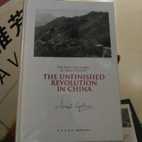 THE  ∪NFINISHED   REVOL∪TI○N  IN  CHINA