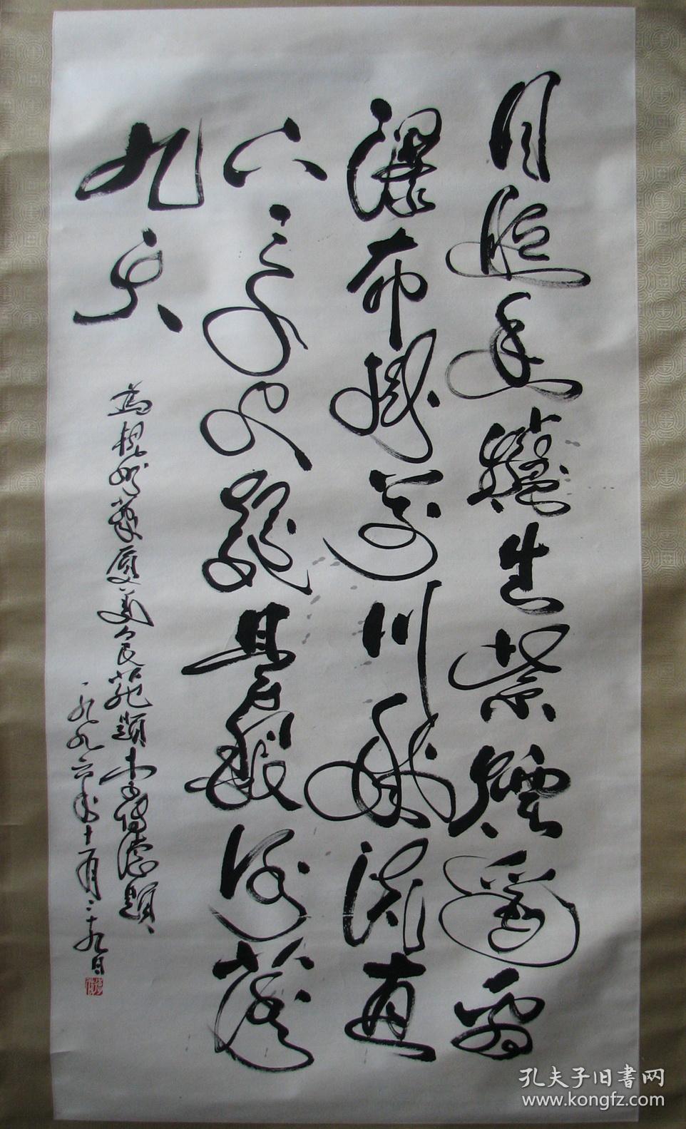 李传德—原裱书法中堂