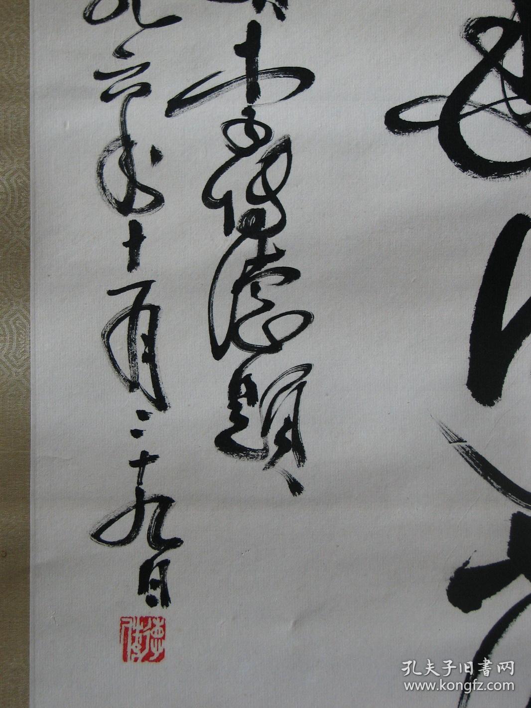 李传德—原裱书法中堂