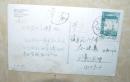 解放初期 贴老纪特邮票，实寄照片明信片（早期上海‘’亭字邮戳）