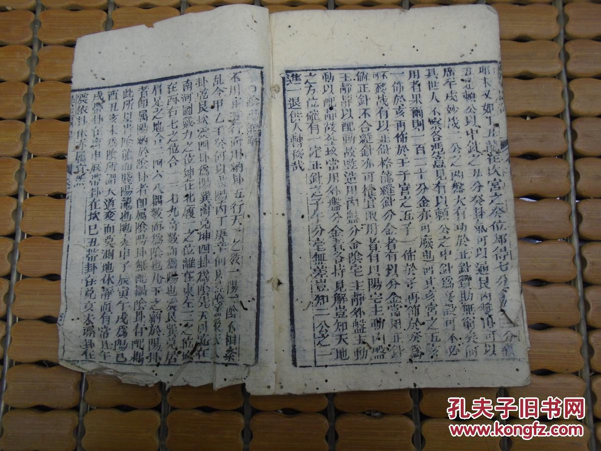 四柱神煞以日柱天干为主,见年,月,日,时地支神煞大全