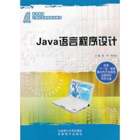 Java Գ