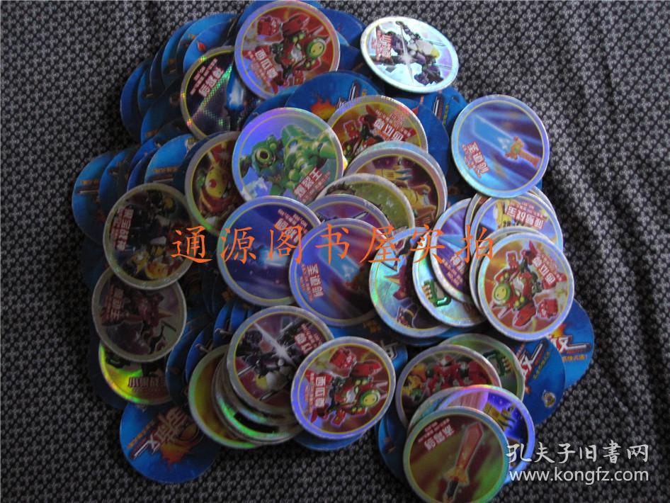 小当家 圆卡《果宝特攻》no:008 香蕉尊(直径6cm)