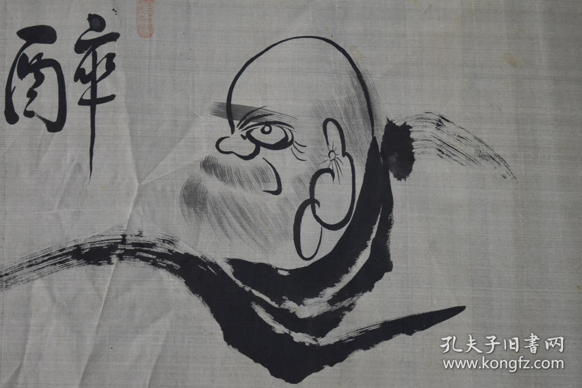 k5164日本名人维基百科藤田西湖手绘达摩不倒翁绢本达摩不倒翁画像