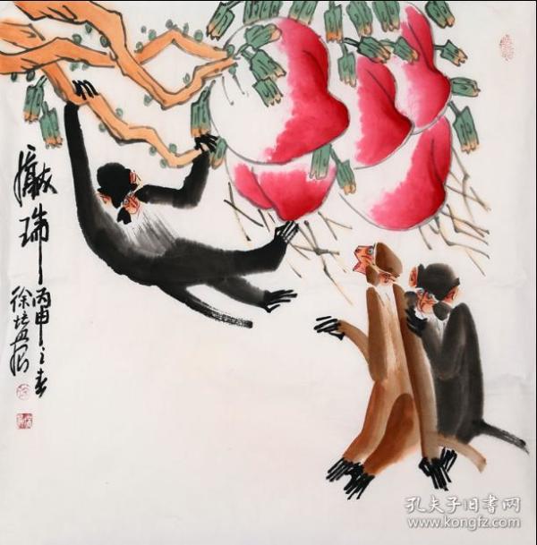 徐培 晨 写意动物灵兽猴 献瑞