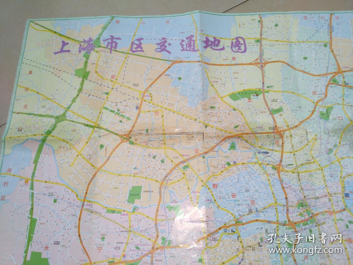 上海市交通地图2006年版一印特大张