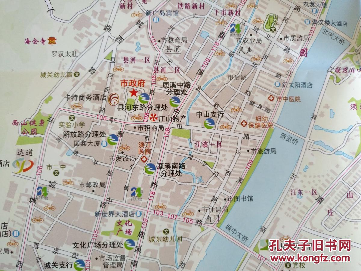 江山市旅游交通图 江山地图 江山市地图 衢州地图 衢州市地图