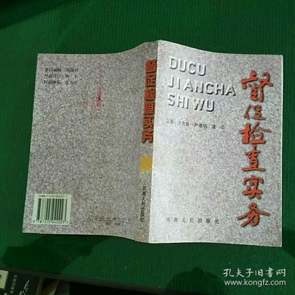 46 条结果 作者:洪克良等主编 出版社:河南人民出版社 出版时间:1998
