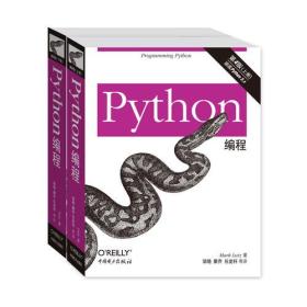 【顺丰到付】Python编程