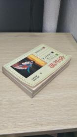 金步摇（上中下）