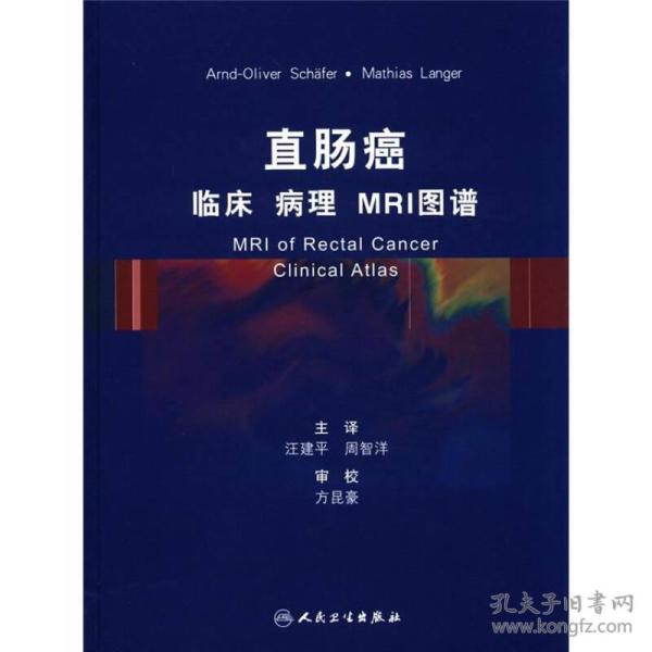 1635 条结果 有图 无图 张启瑜  著 / 人民卫生出版社 九五品 ￥65.