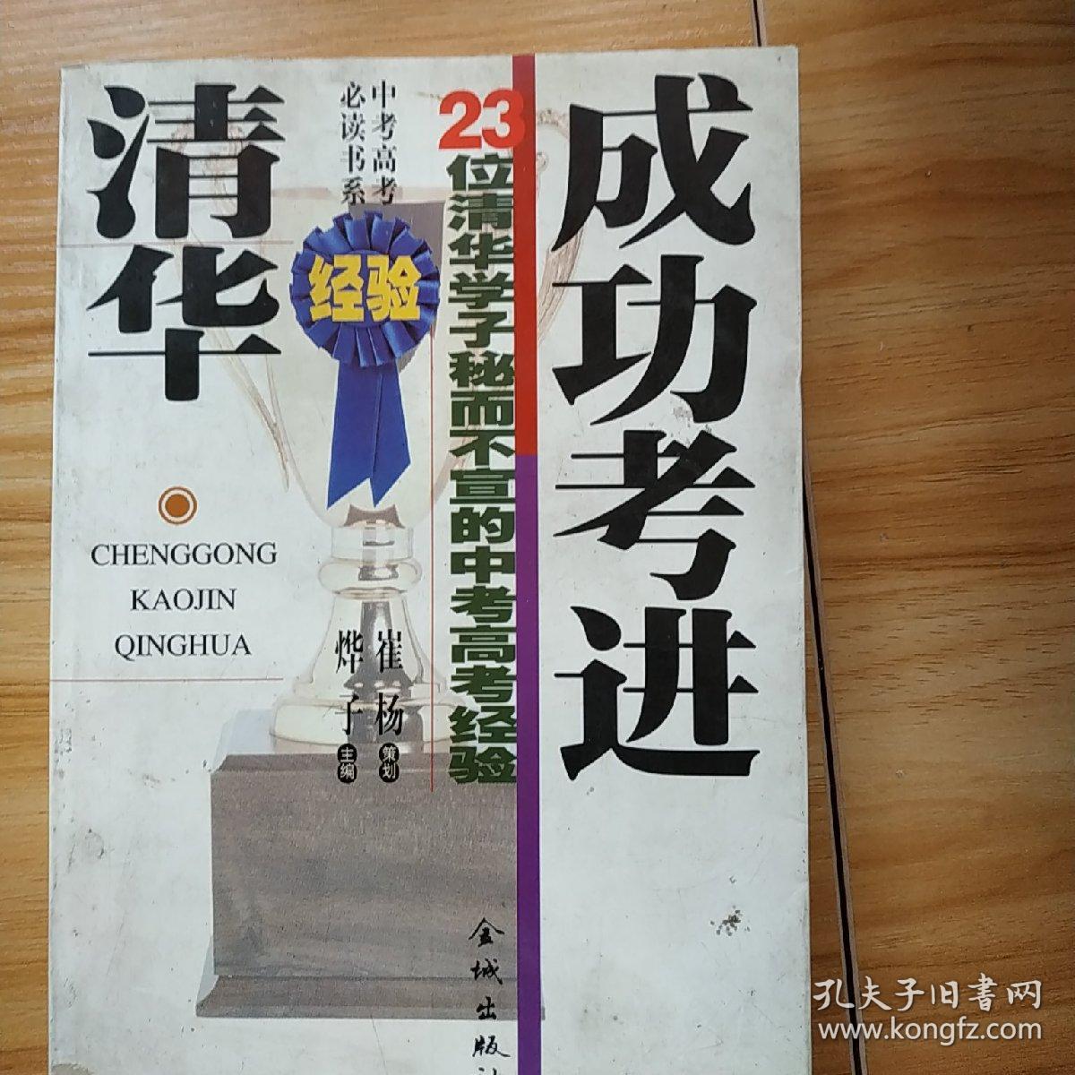 清华研究生有多少二本_清华二本研究生有多少人_清华研究生招二本的学生吗