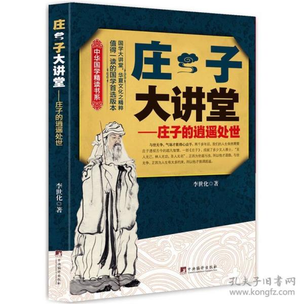人定胜什么成语_狼和人什么成语(2)