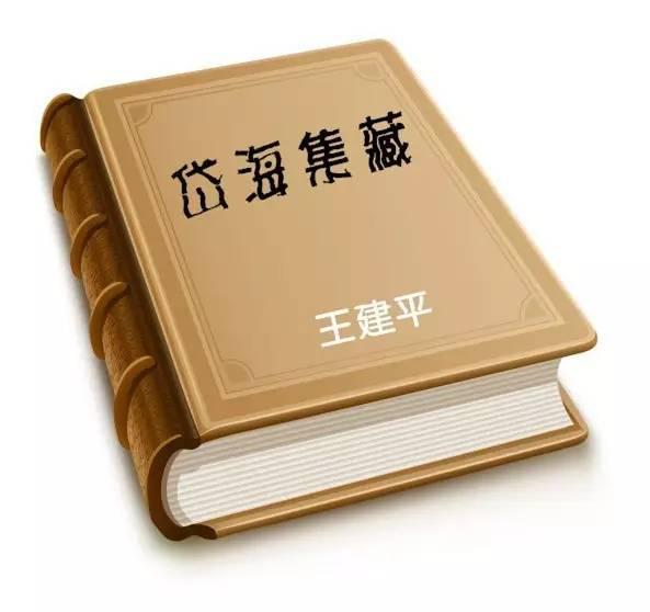 察哈爾右翼前旗廟子溝與大壩溝古文化遺跡