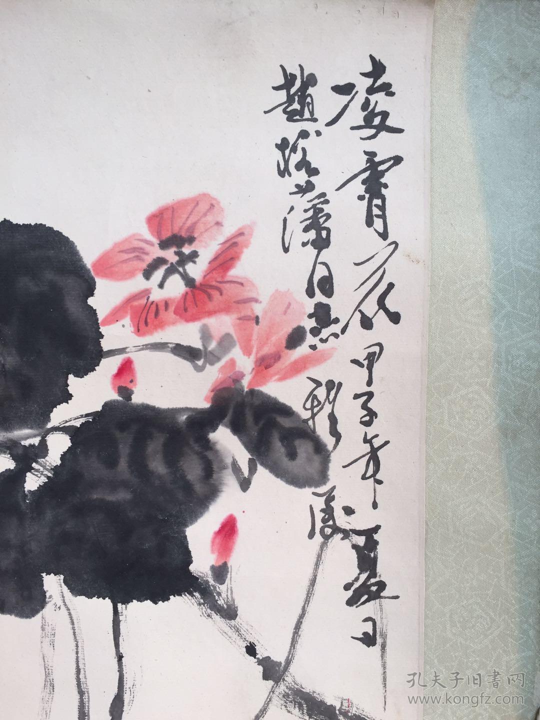 名家字画:凌霄花一幅(价格面议68×45cm)