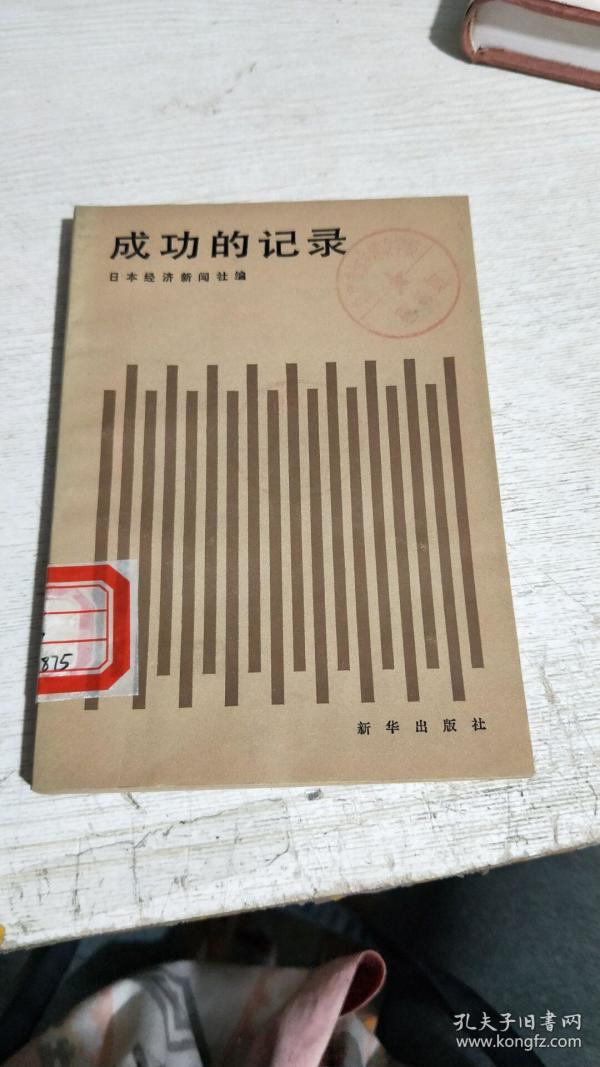 37407 条结果 有图 无图 作者:[印度]普列姆昌德 著 刘安武 译 出版社