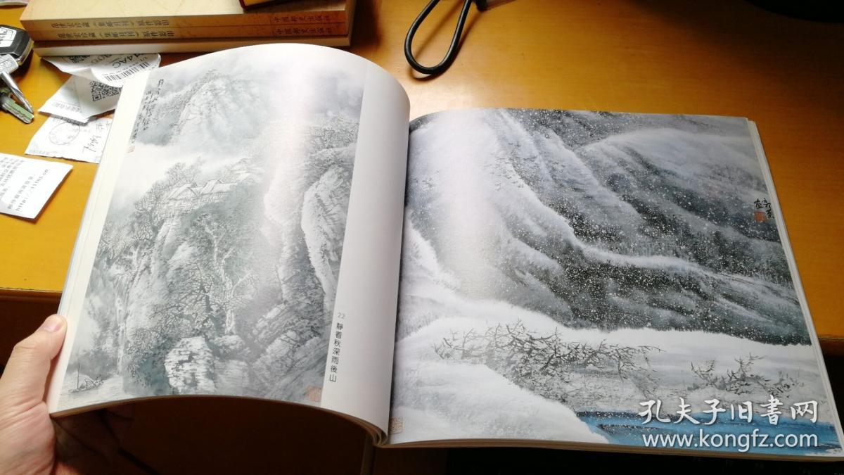 大开本软精装书画册---扬州著名书画家:郭荣 中国画集 d3