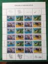 台湾邮票专313   濒临绝种哺乳动物  大版张  6套24张  新票10品