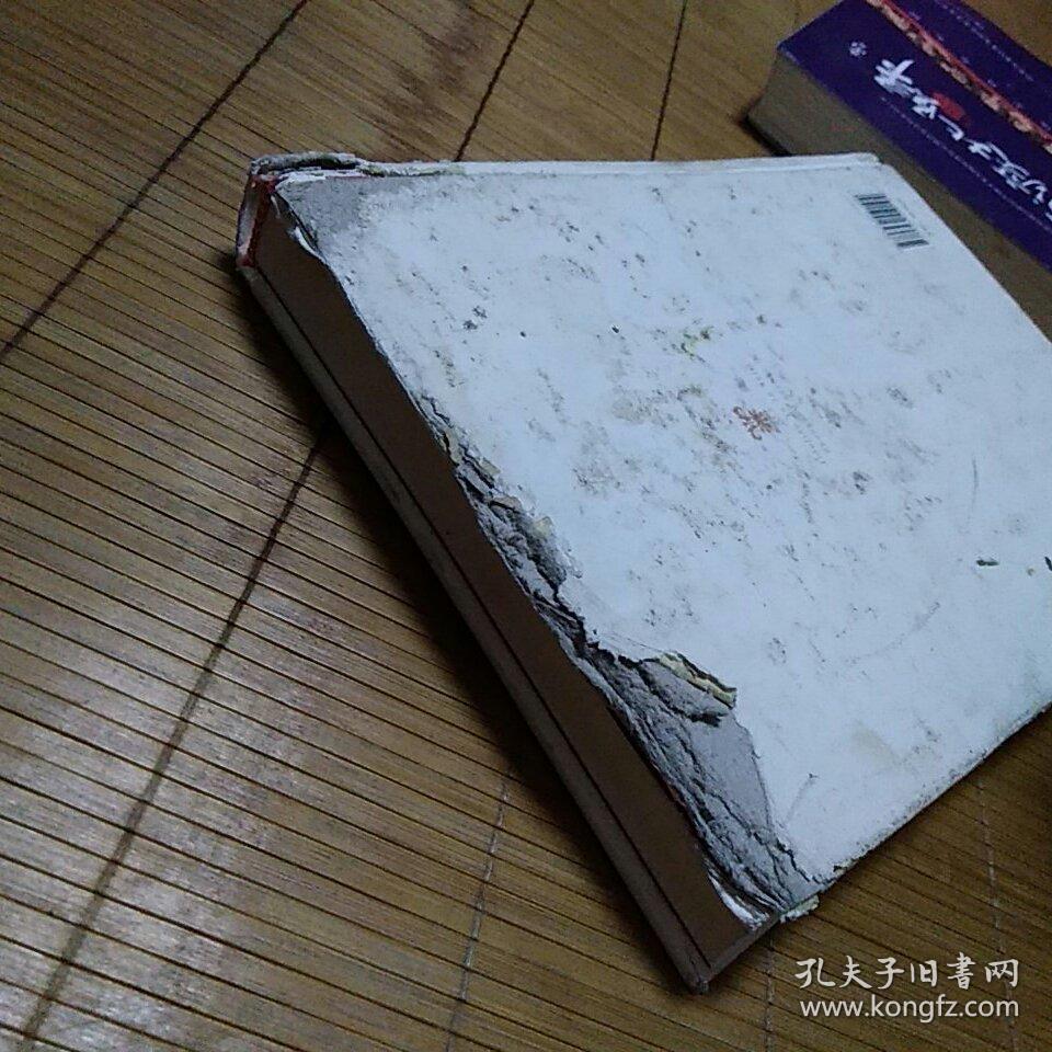 基督教与20世纪中国社会_姚维钧_孔夫子旧书网