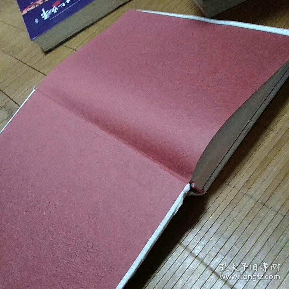 基督教与20世纪中国社会_姚维钧_孔夫子旧书网