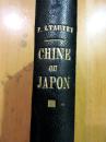 PIERRE LYAUTEY: CHINE OU JAPON (1932-1933)