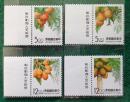 台湾邮票 专325 水果  第四组（1993年）4全  新票10品