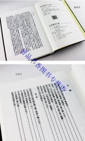 日本密宗大典全套10册16开精装 中国书店正版日本密宗文献佛教书籍 研习日本密宗必读文献 有关密宗经典论疏及各种修习仪轨方法等 唐密真传典藏丰富