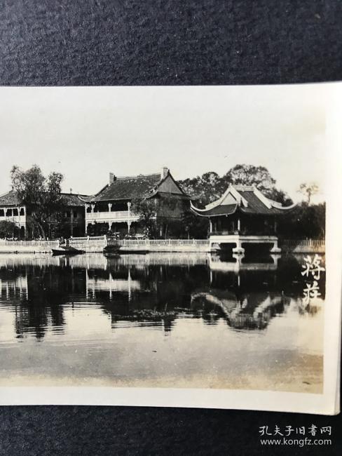 民国浙江杭州西湖蒋庄的原版老照片相片