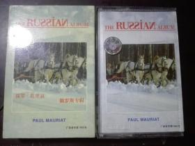 磁带：保罗·莫里哀--俄罗斯专辑（1965年录音）