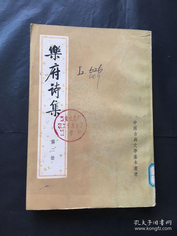 1865 条结果 作者:[汉]许慎 /撰 [清]桂馥 /注 出版社:中华书局 出版