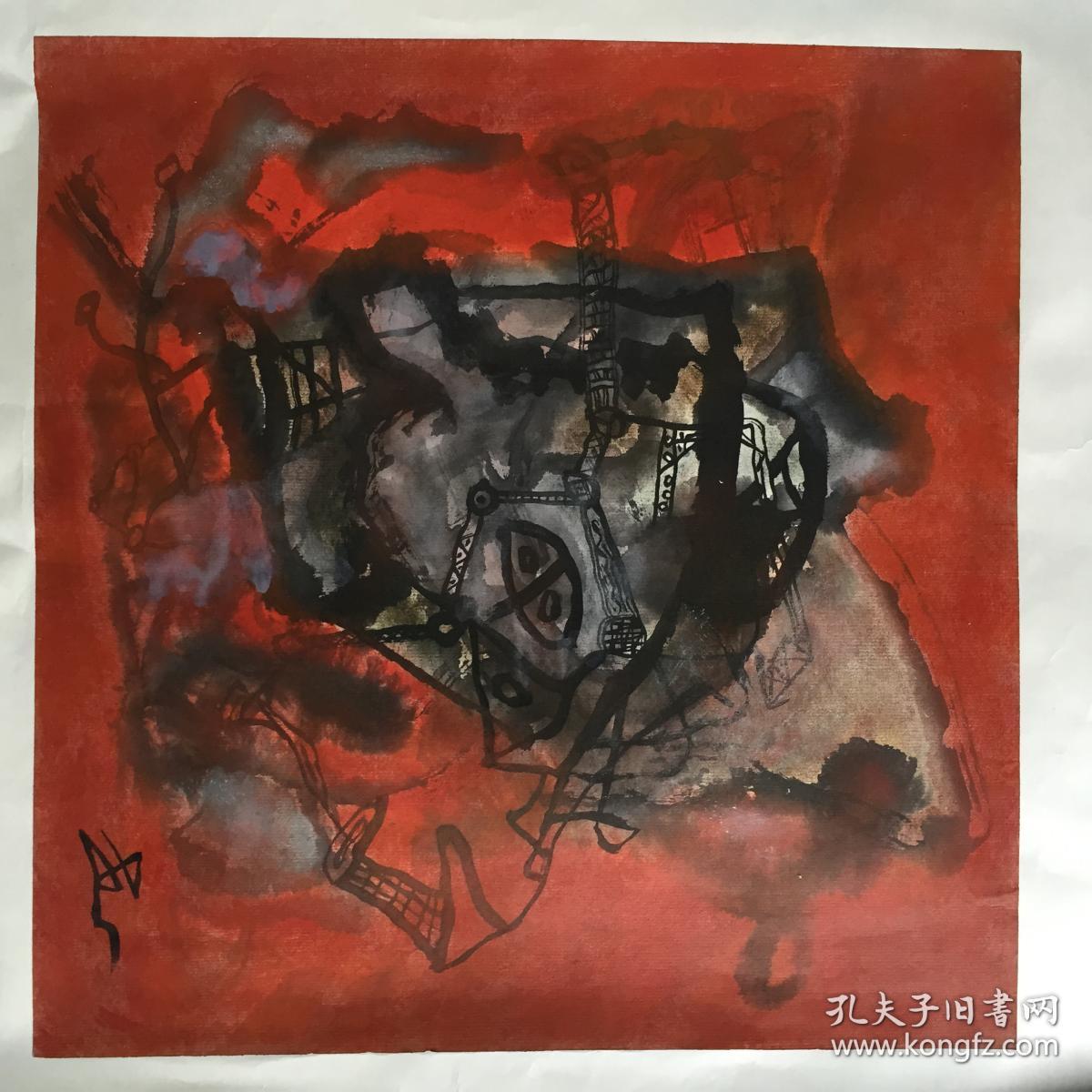 濮列平 汉字艺术作品《红利》