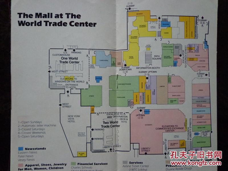 80年代 40开14页 英文版 世界贸易中心购物中心平面图