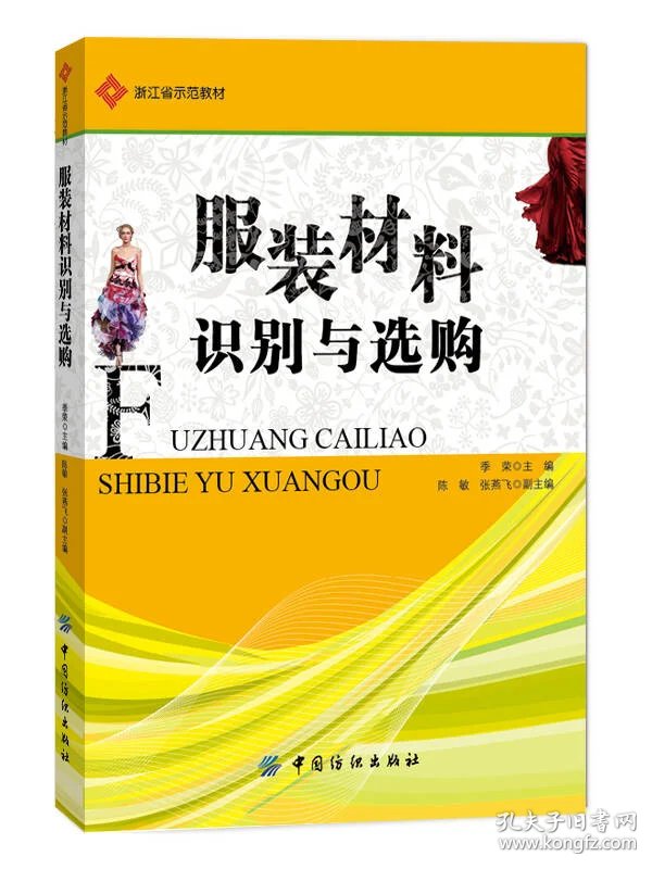 探寻哈尔滨道外区服装店的购物指南