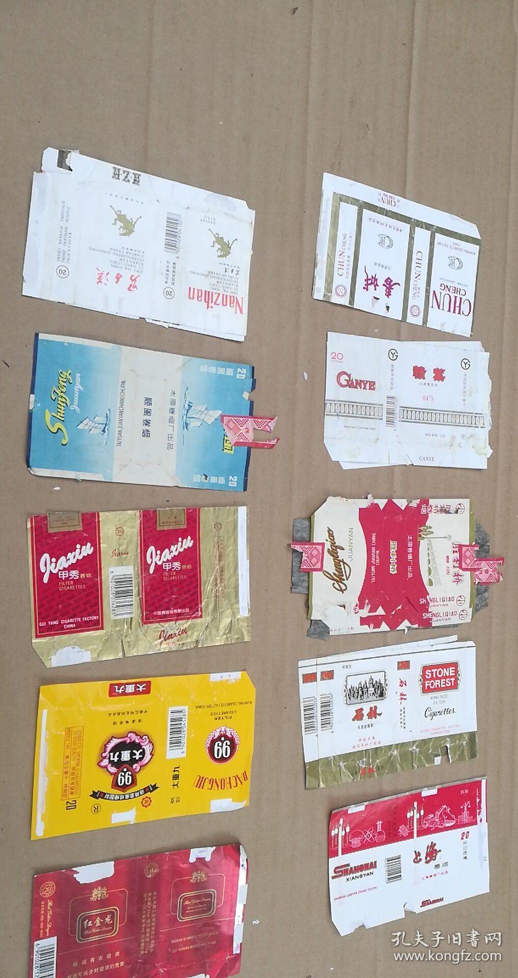 红豆香烟多少钱一包_红豆香烟价格表和图片 - 广俊百科知识