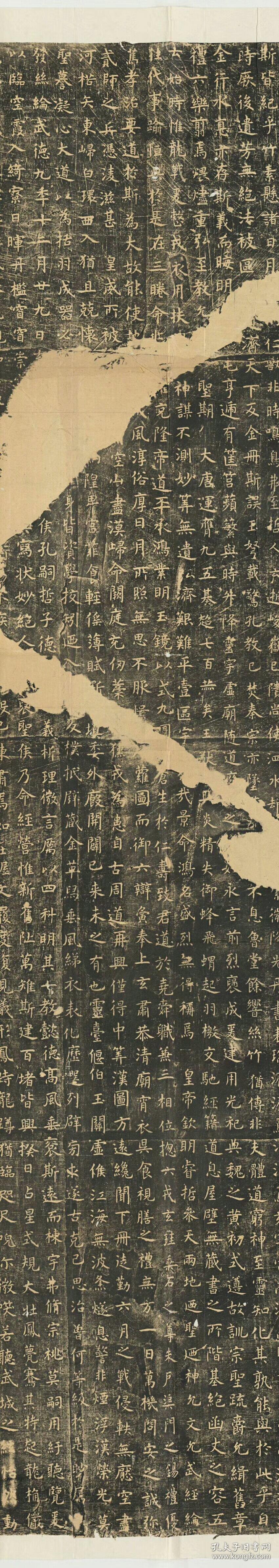 唐孔子庙堂碑西庙堂碑虞世南撰并书原石已毁此石为北宋王彦超翻刻淸末