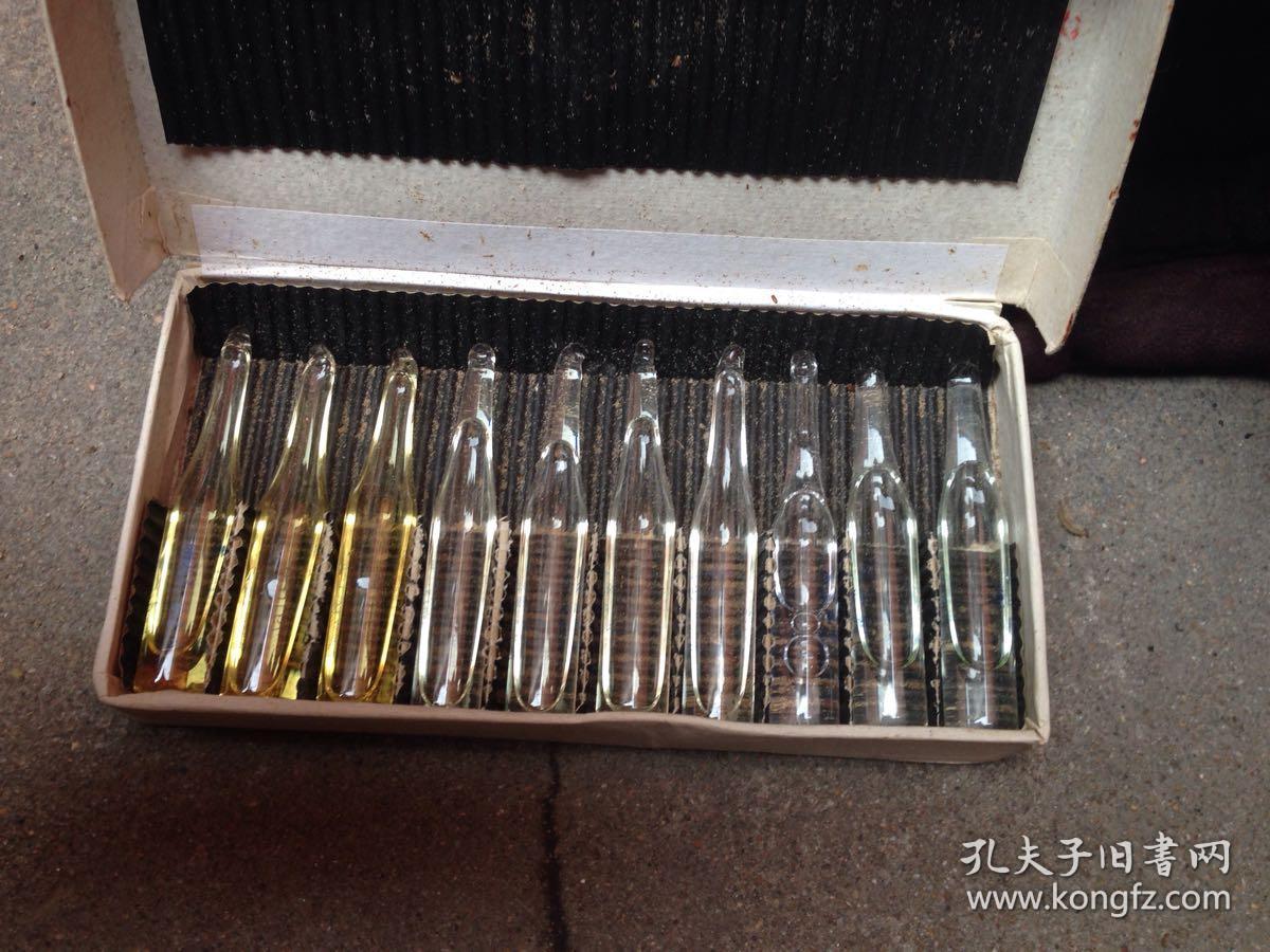 老药标收藏 1973年原盒百尔定注射液 把医疗卫生的重点放到农村去 几