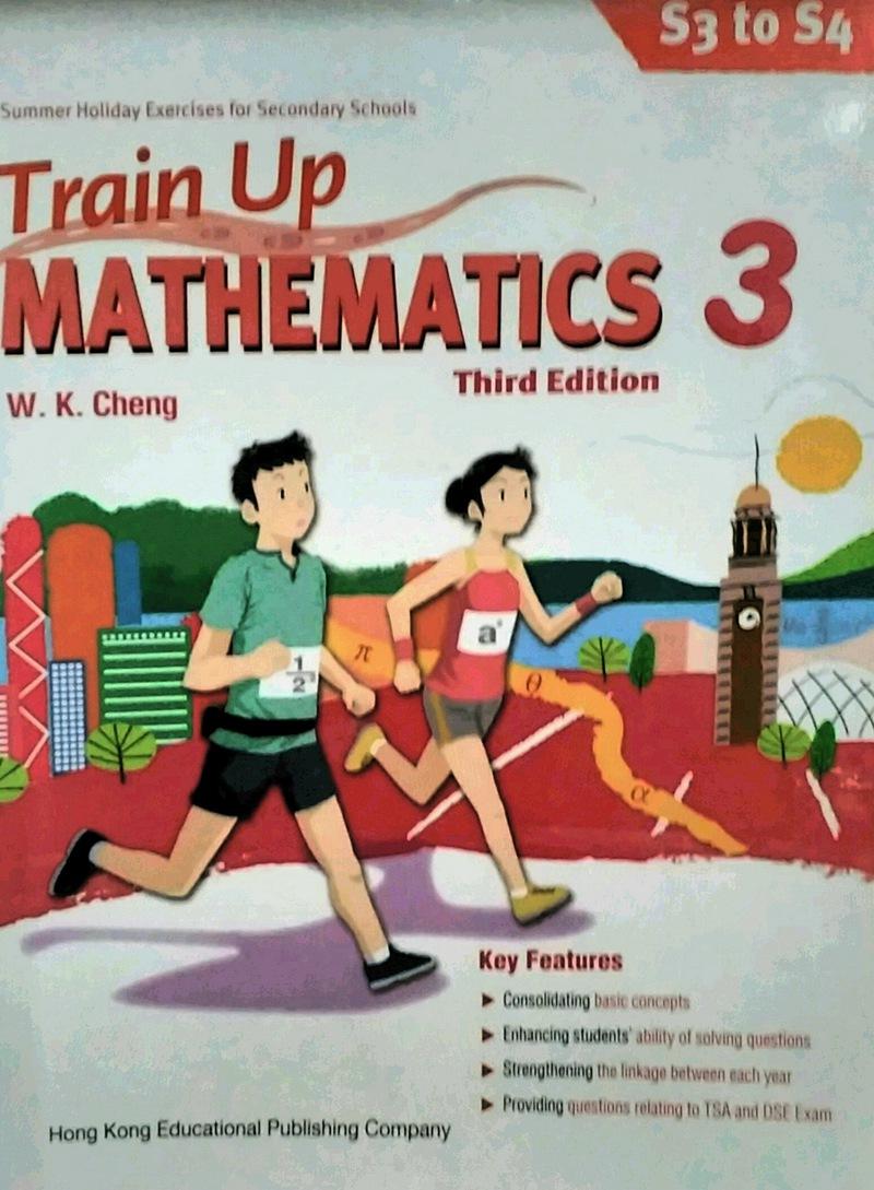 Train Up Maths 3(Third Edition)(培养数学3（第三版）)