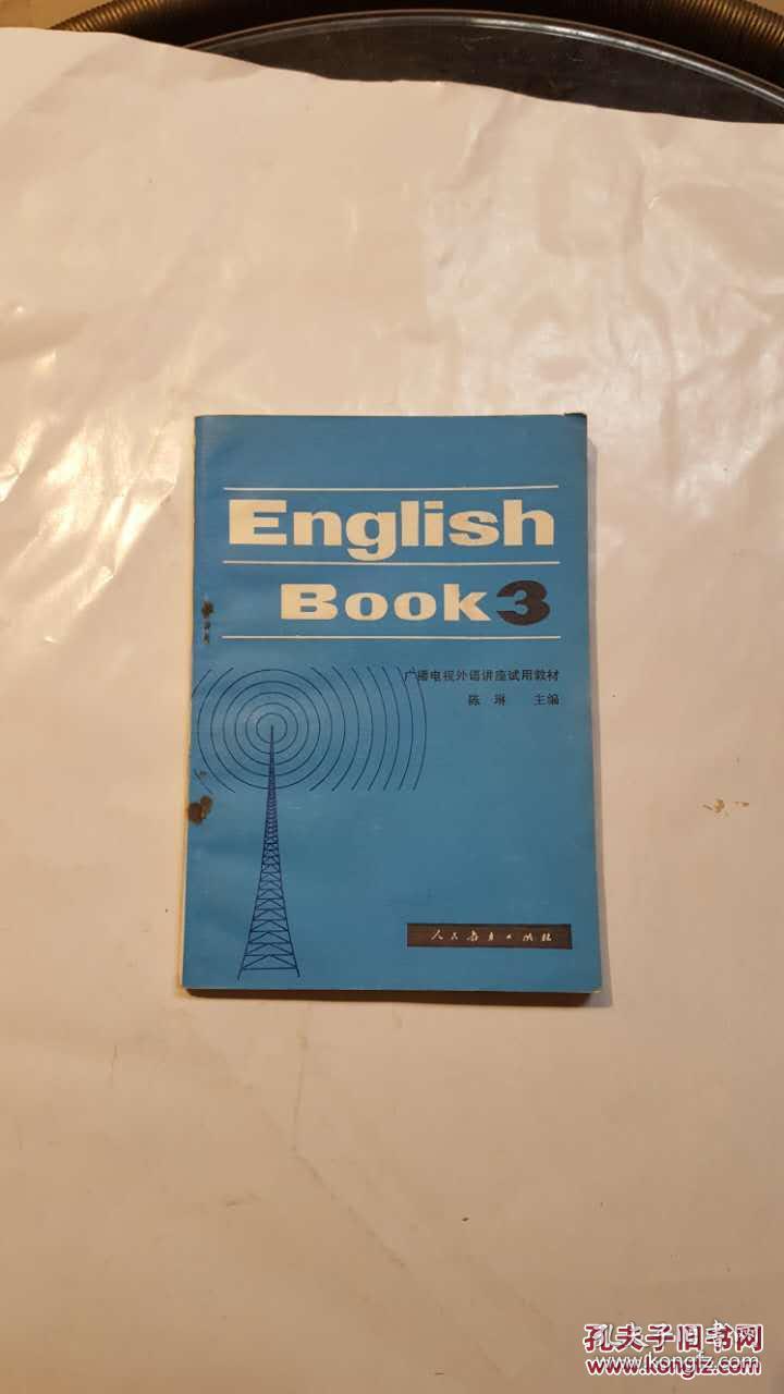 english book3